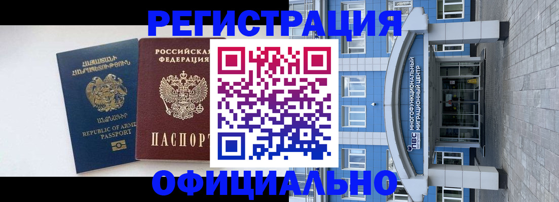 найти адрес прописки в Старом Осколе